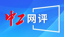 美国“玩火”，多国紧急出手救油价
